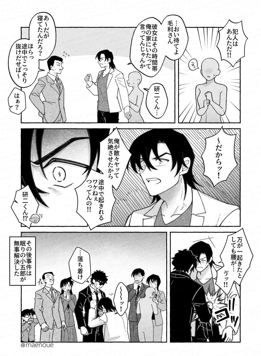 decnプラス hgwr」のYahoo!リアルタイム検索 - X（旧Twitter）を