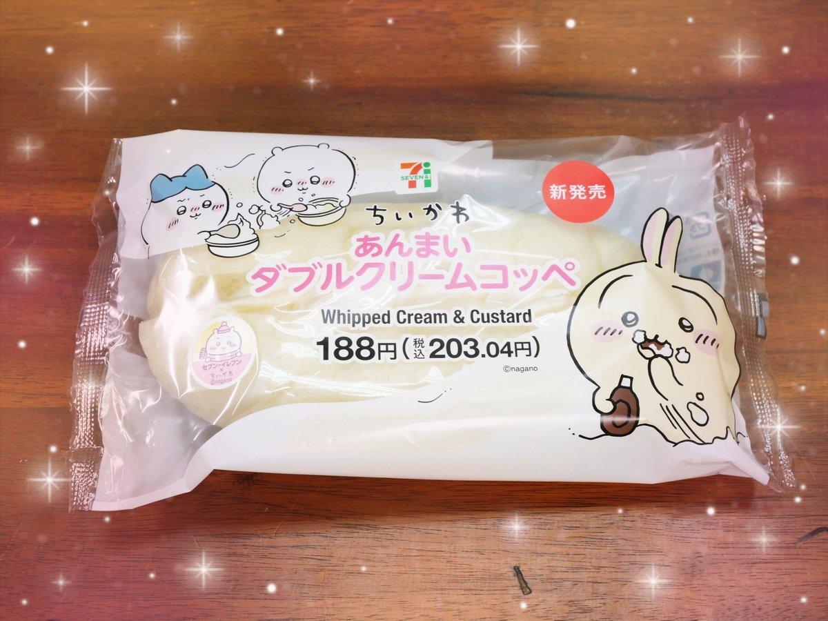 篠塚大輝、ダイエットでビジュアルアップ！ファンは「かっこいい」と絶賛 