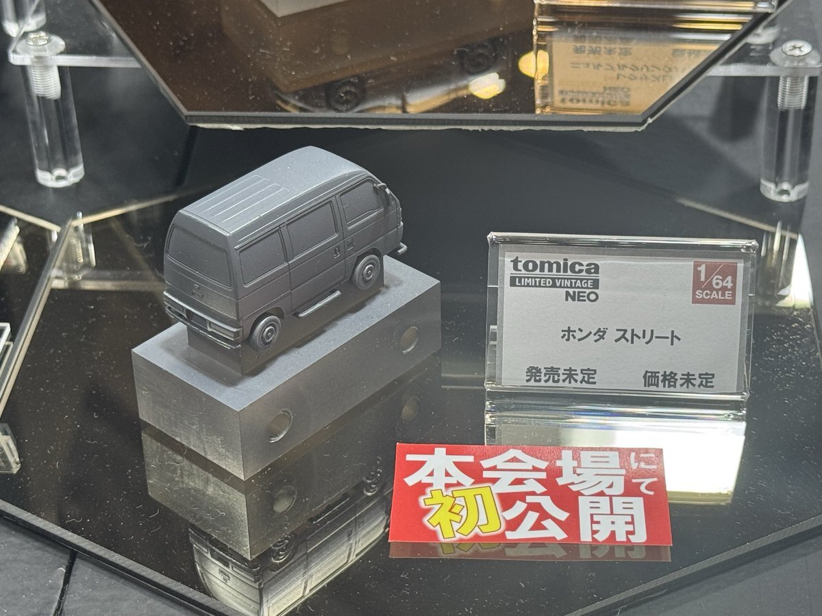 トミカリミテッドヴィンテージ」のYahoo!リアルタイム検索 - X（旧