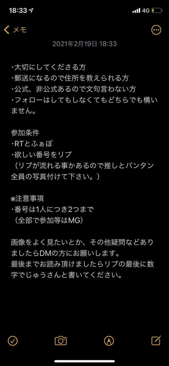 企画 管理 のtwitter検索結果 Yahoo リアルタイム検索