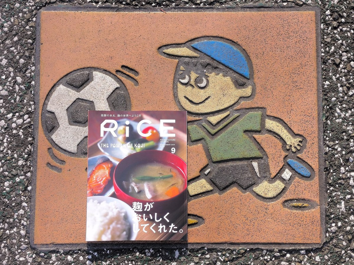 オオゼキ」のYahoo!リアルタイム検索 - X（旧Twitter）を