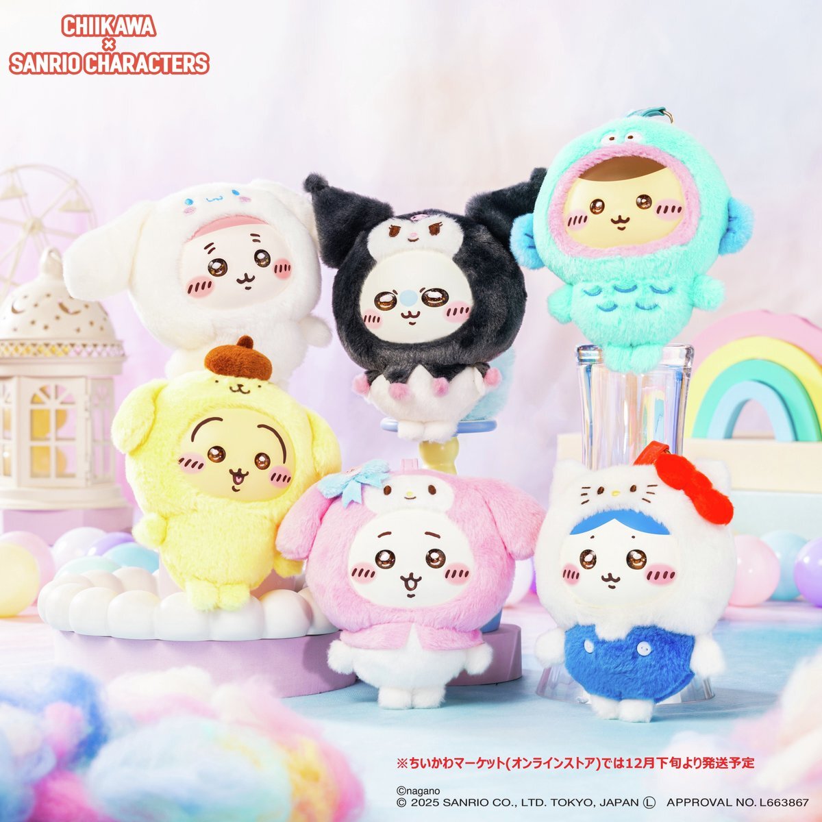 ちいかわ×サンリオコラボグッズ、12月12日に発売＆再販決定！