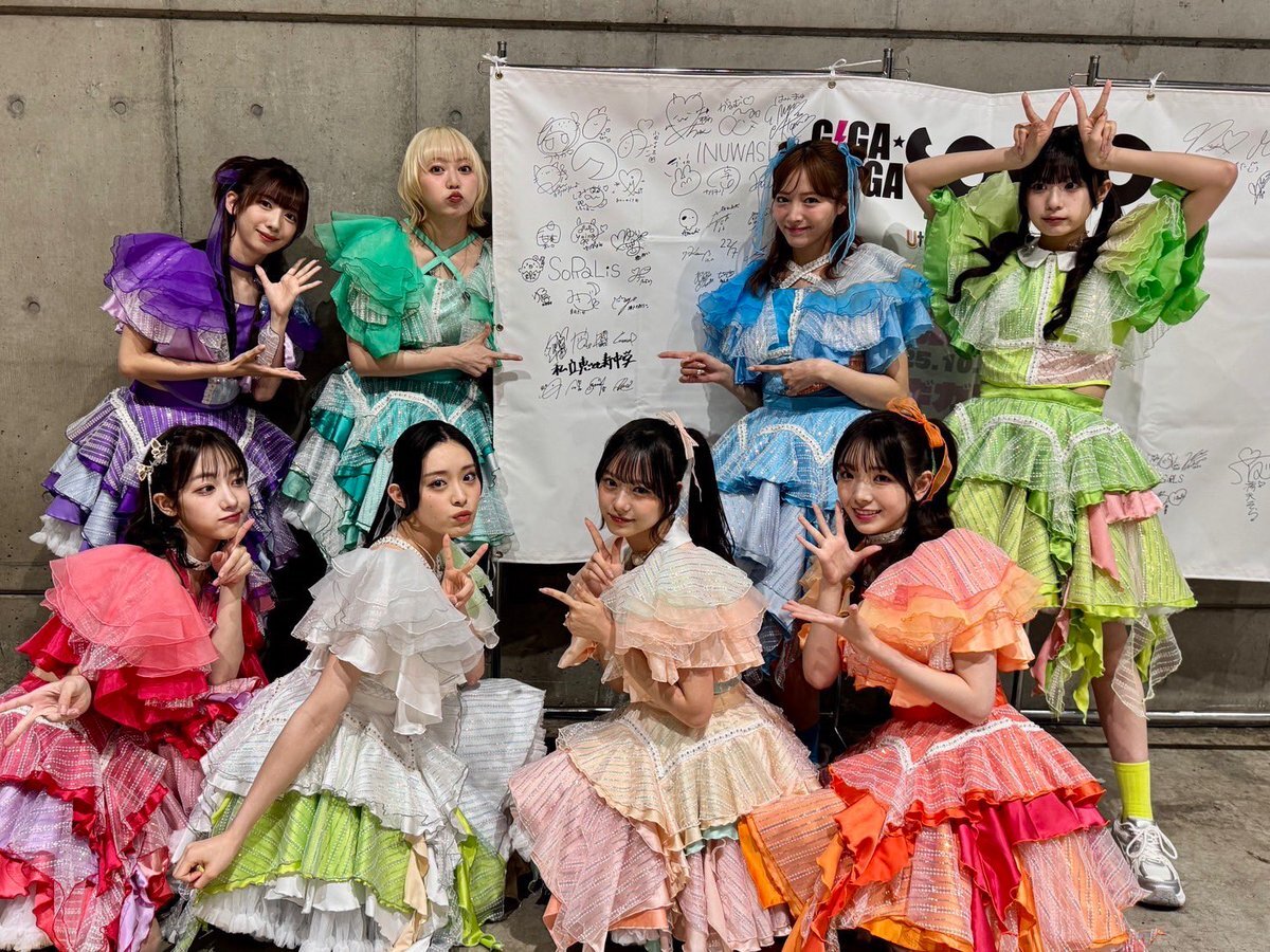 私立恵比寿中学 えびちゅう 複数人 生写真 私立恵比寿中学（エビ中