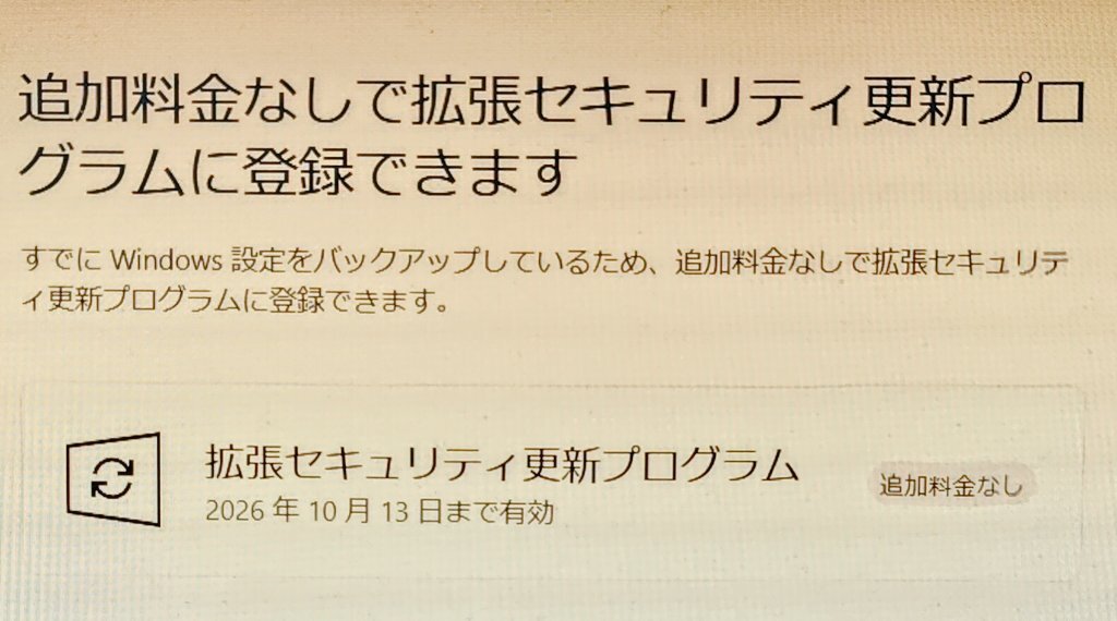 バロック・シューティング ウインドウズ　未開封 バロック・シューティング ウインドウズ 未開封 バロック