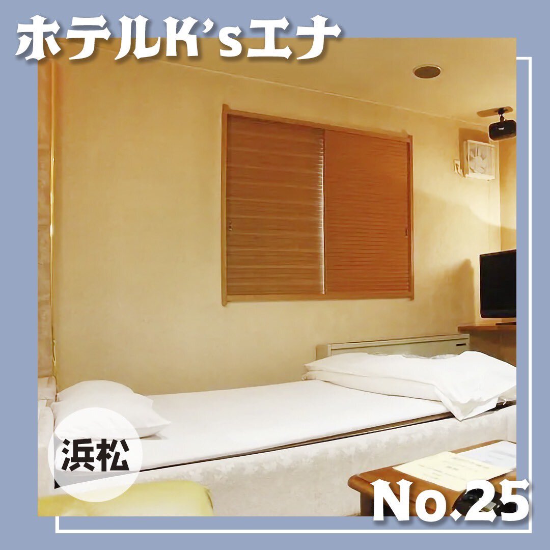 消し忘れラブホテル盗撮 