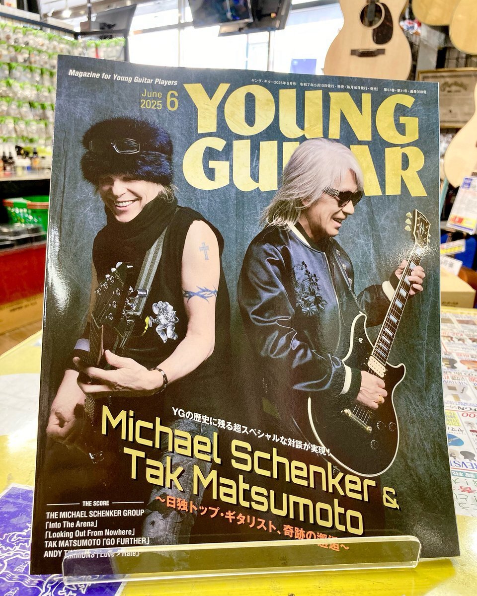 松本孝弘 ギター」のYahoo!リアルタイム検索 - X（旧Twitter）を