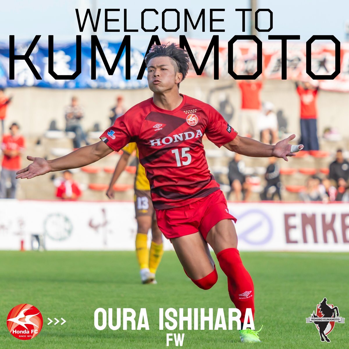 Honda FC所属の石原央羅選手、斉藤涼優選手がJリーグへ挑戦