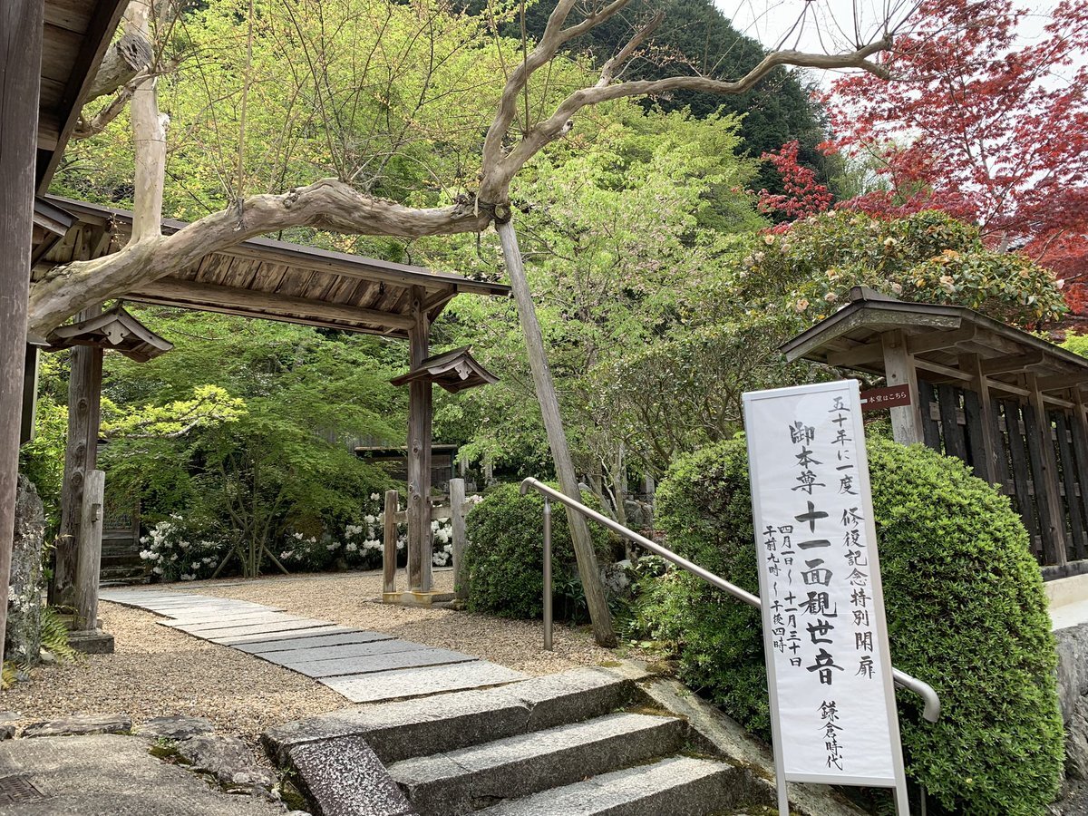 宇治田原町」のYahoo!リアルタイム検索 - X（旧Twitter）を