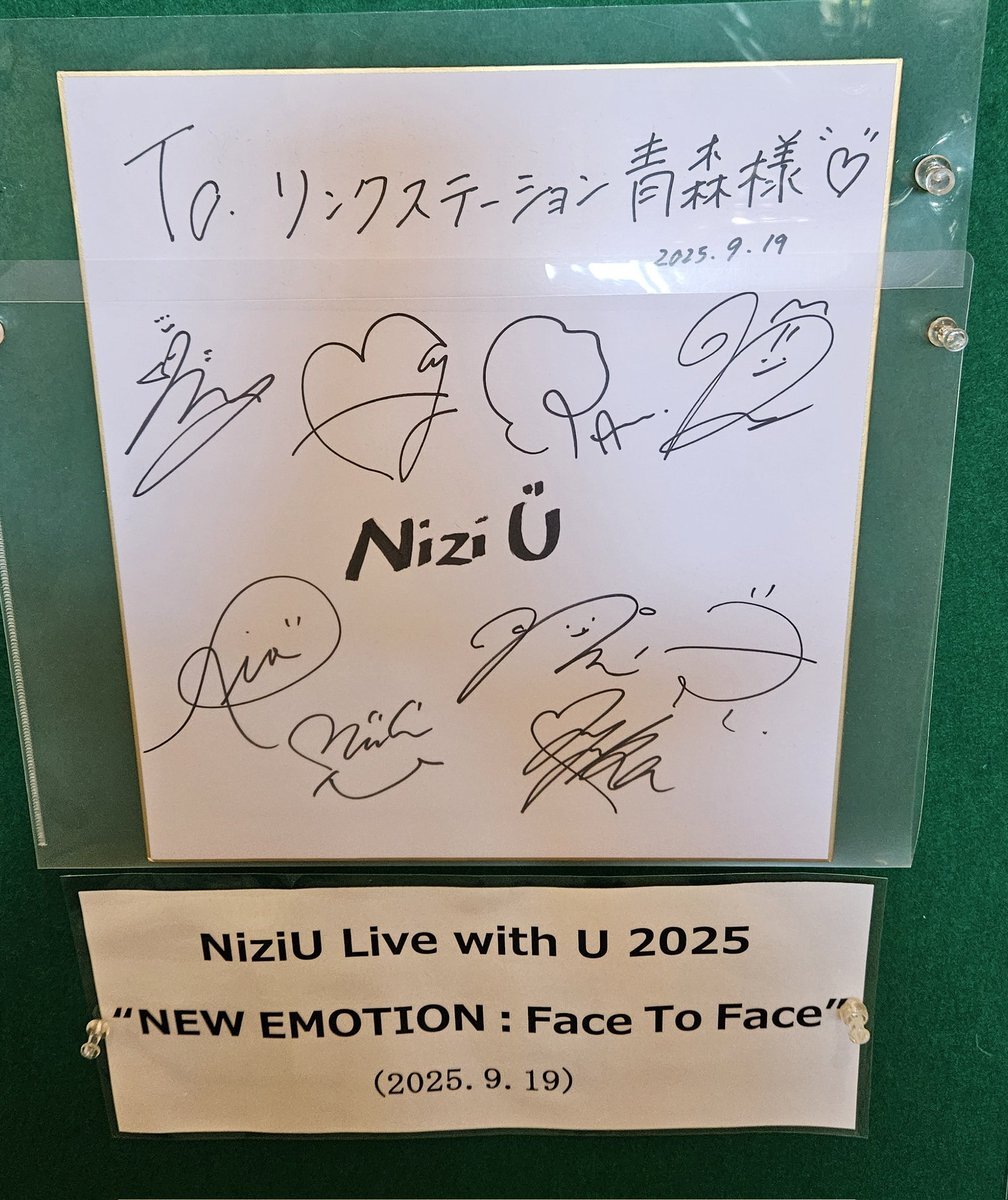 niziu 全員サイン NiziU RISEUP 全員サイン ラントレ付き｜Yahoo!フリマ（旧PayPay
