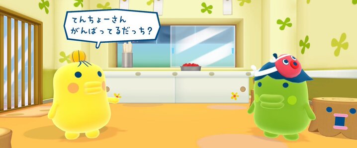 めめ」のYahoo!リアルタイム検索 - X（旧Twitter）を