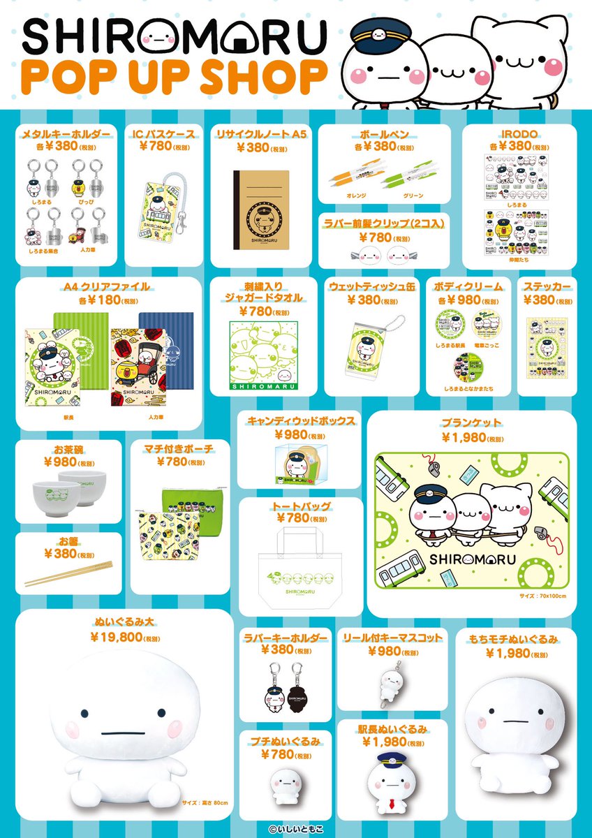 高島屋 名古屋 のtwitter検索結果 Yahoo リアルタイム検索