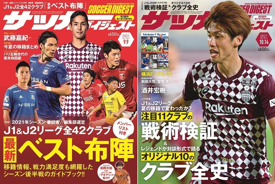 酒井宏樹 のtwitter検索結果 Yahoo リアルタイム検索