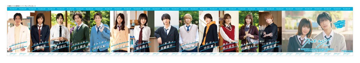 東京メトロで話題の広告やイベントは？