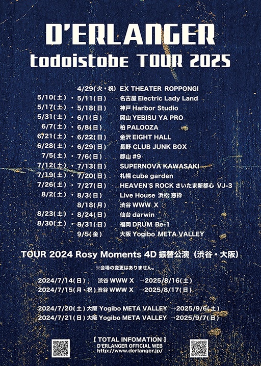 ロックンロールPIX X DEADEND デランジェ他 アリーナ37℃臨時増刊 ロックンロール・ピックス X JAPAN(11頁
