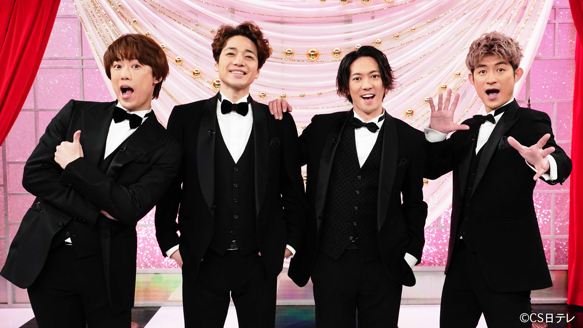 ふぉ〜ゆ〜、2年ぶり！元旦6時間生放送でファン歓喜！ 