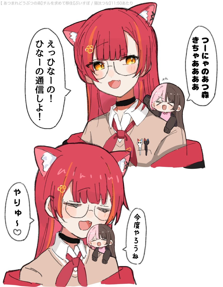 あつ森」のYahoo!リアルタイム検索 - X（旧Twitter）をリアルタイム検索