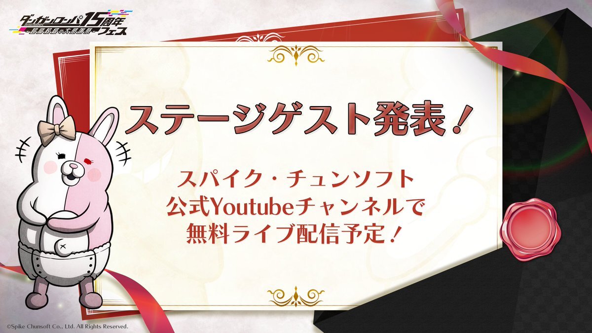 高畑京一郎 タイムリープ あしたはきのう ドラマCD 帯付 緒方恵美 速水奨