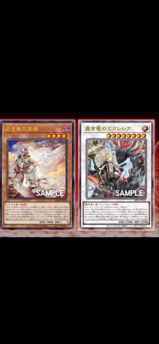 新規カードで変わる烙印融合の未来は？