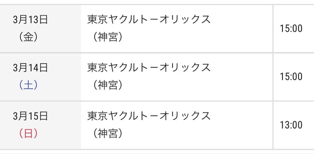 長野久義引退試合、カープ戦はなし？ファン惜しむ声