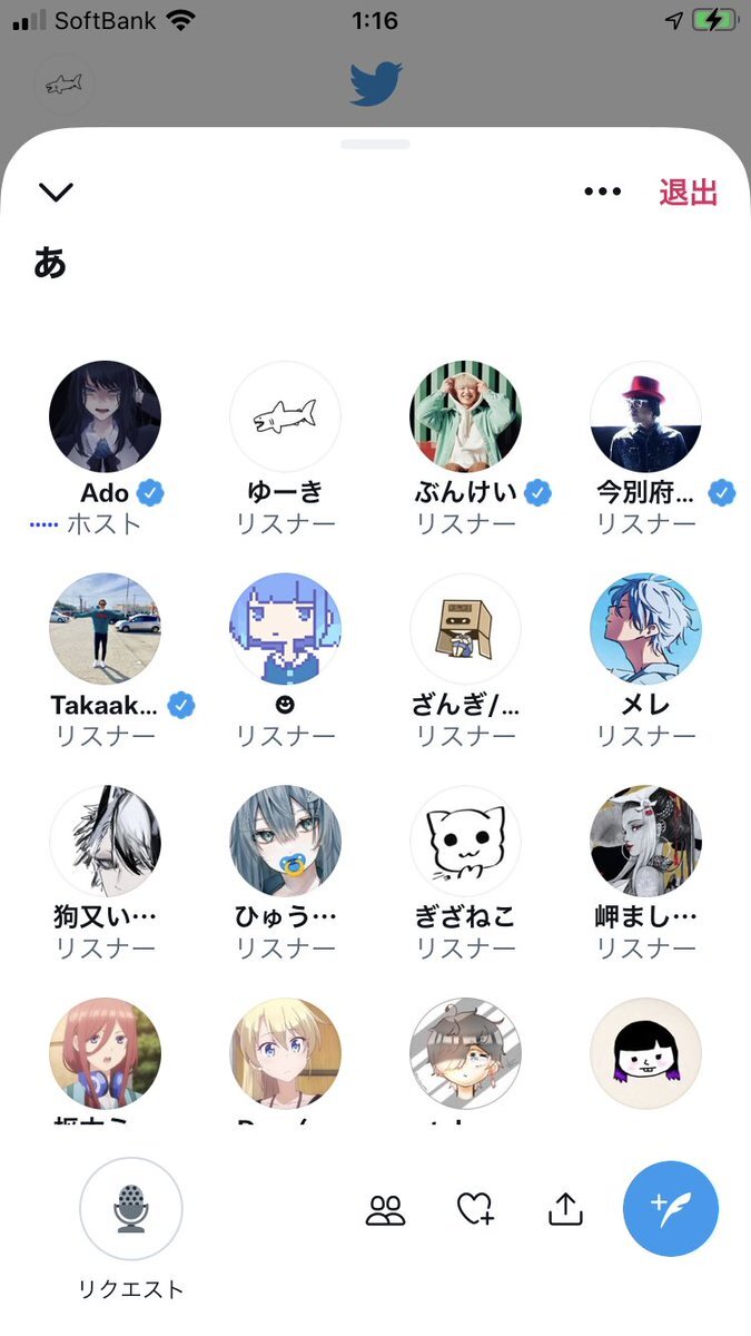 ぶんけい のtwitter検索結果 Yahoo リアルタイム検索