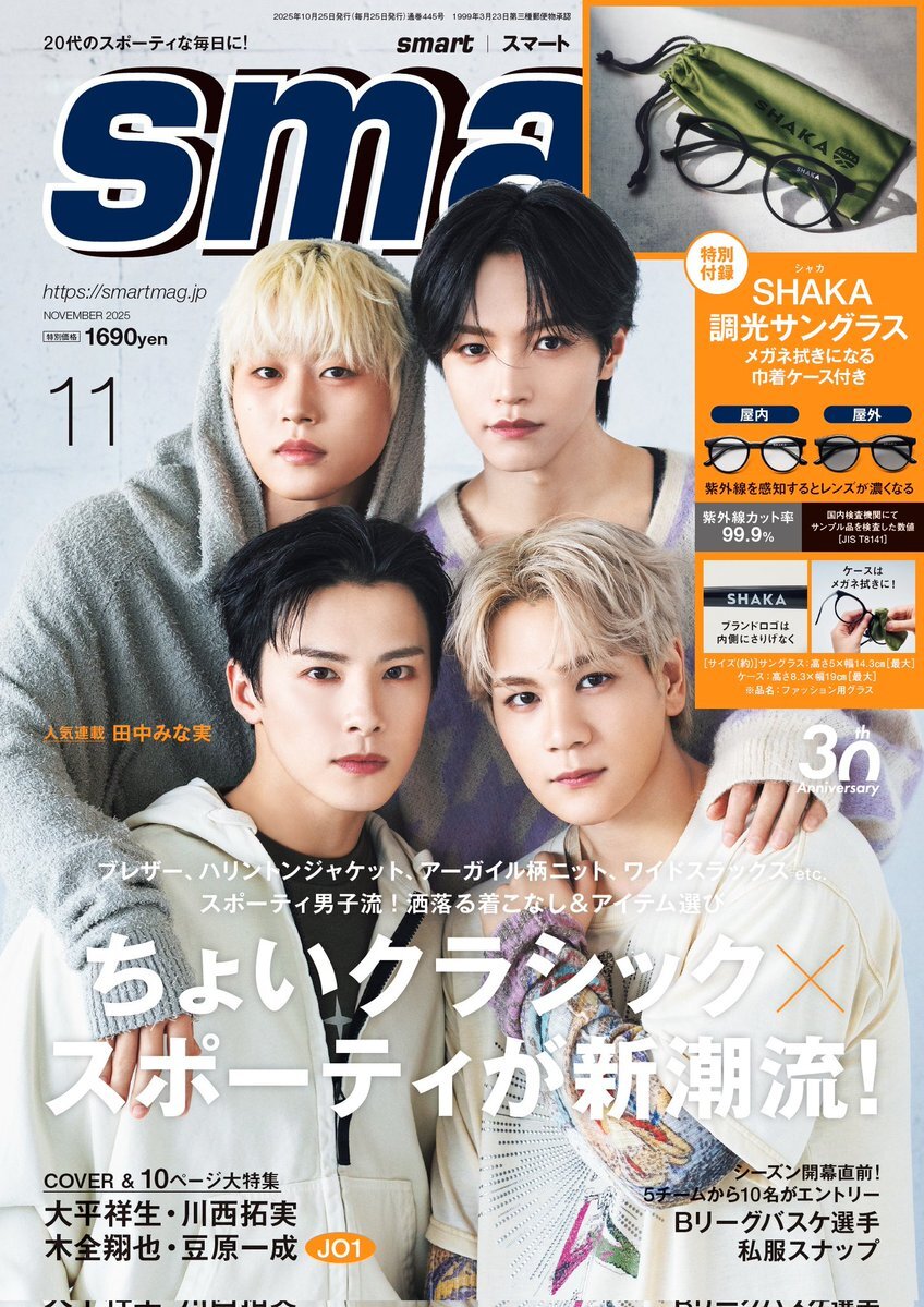 JO1」のYahoo!リアルタイム検索 - X（旧Twitter）をリアルタイム検索