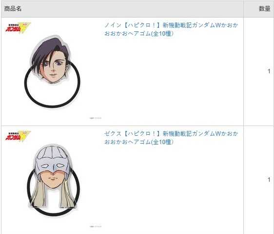 X（旧Twitter）で話題のおもしろ画像や動画 - Yahoo