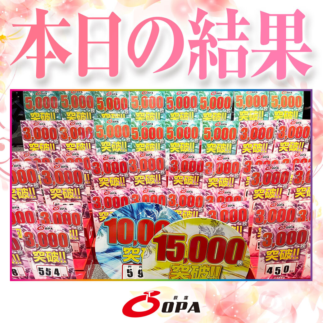 かなと★ X（旧Twitter）で話題のおもしろ画像や動画 - Yahoo!リアルタイム検索