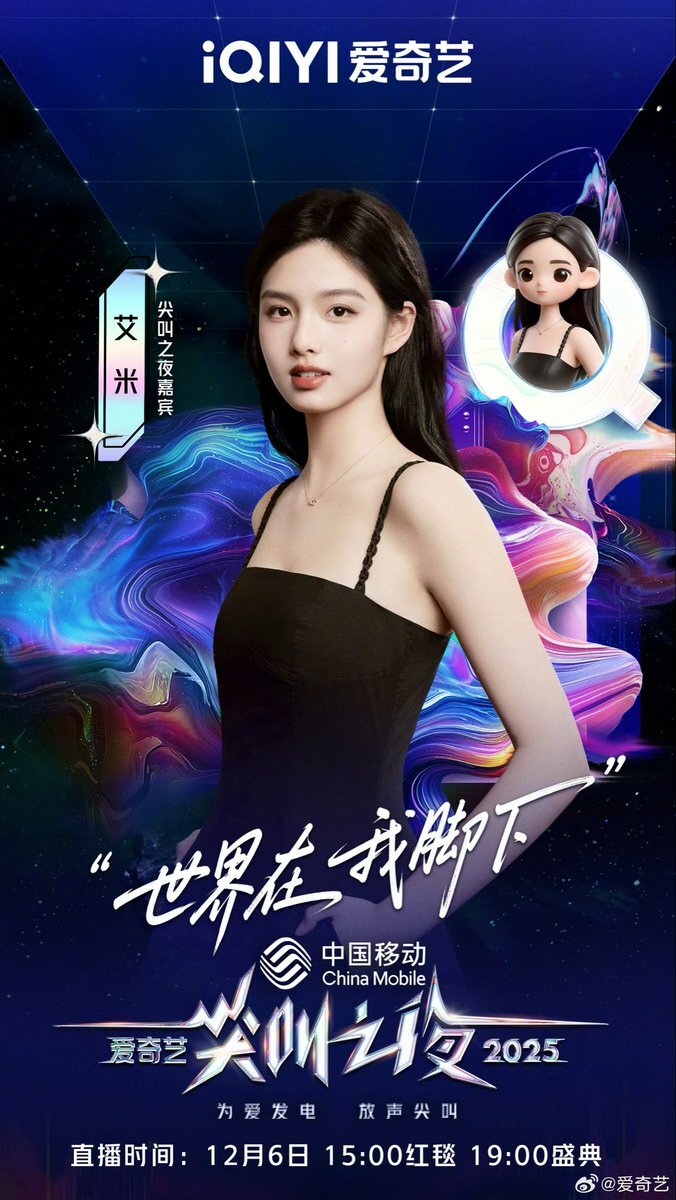 AIMI」のYahoo!リアルタイム検索 - X（旧Twitter）をリアルタイム検索