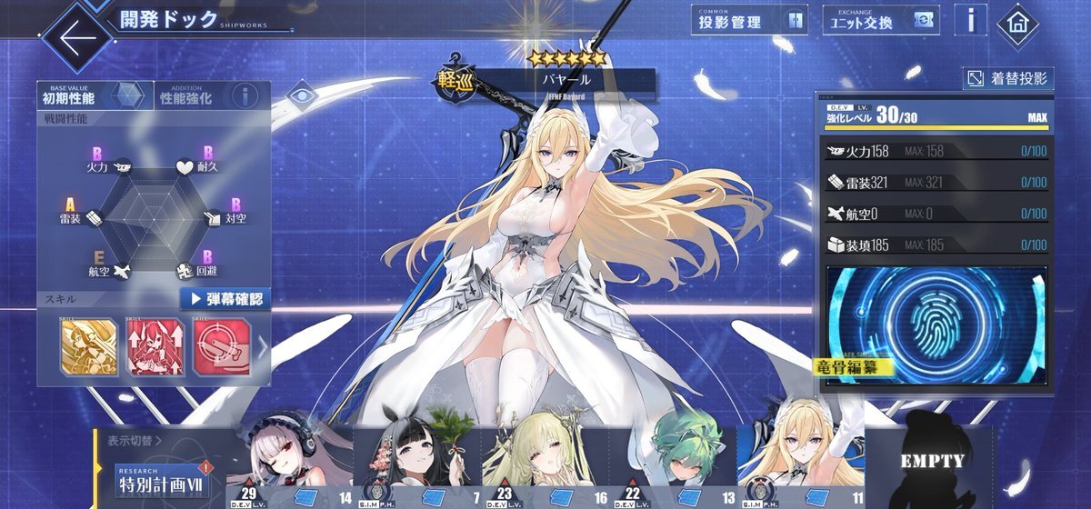 AzurLane」のYahoo!リアルタイム検索 - X（旧Twitter）を