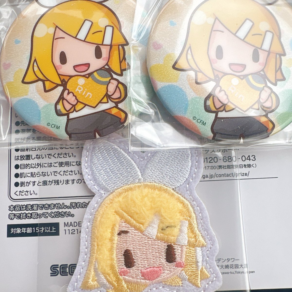 プライズ　いろいろ　29個セット 楽天市場】アルチュセール（ホビー）の通販