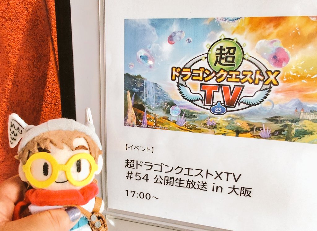 ドラクエ10、Ver.8の発表に期待高まる！