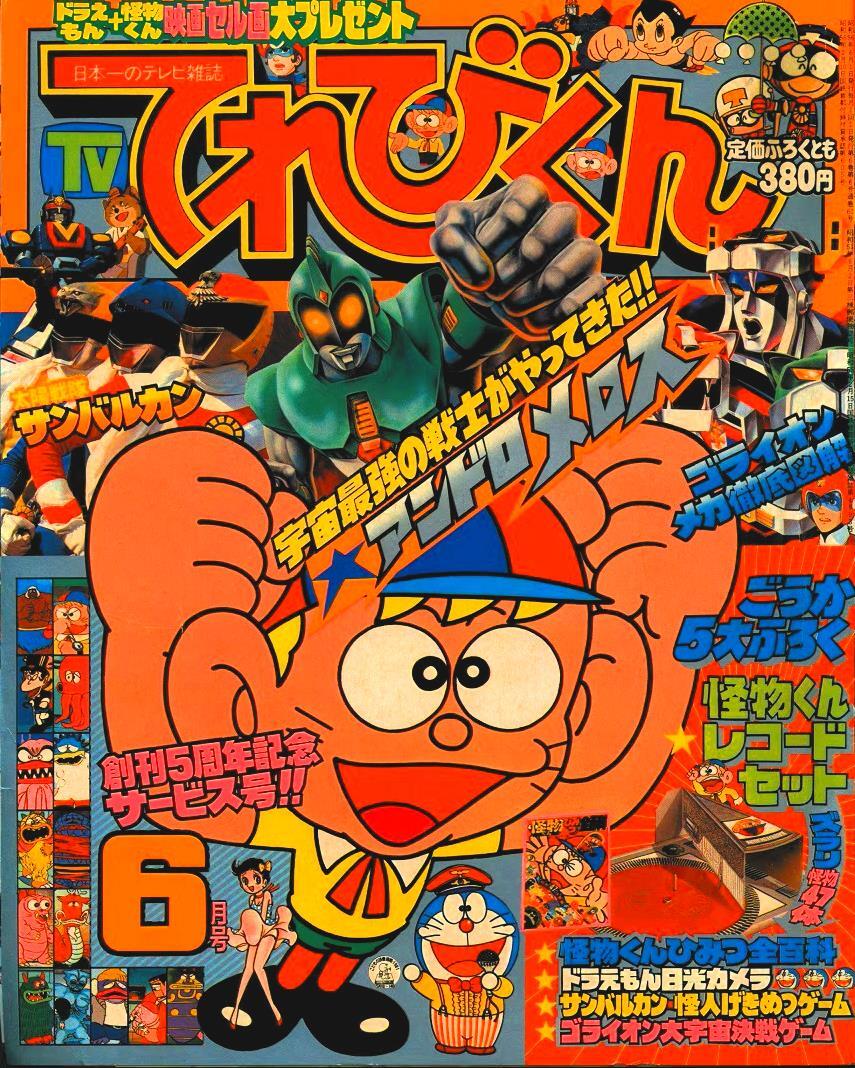 野沢雅子」に関連する話題のポスト - Yahoo!リアルタイム検索