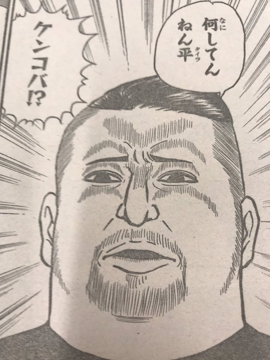 マンガ大好き芸人 のtwitter検索結果 Yahoo リアルタイム検索