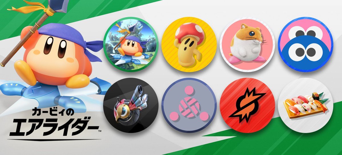 ニンテンドープラチナポイント、有効期限間近で使い道に悩む声続出