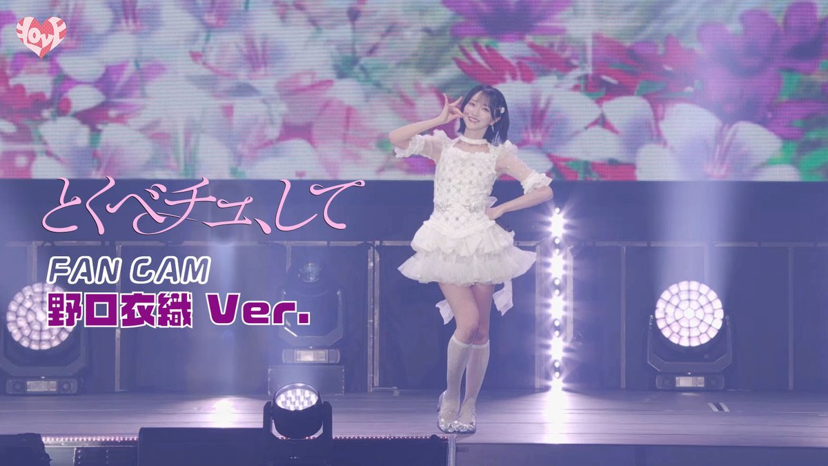 野口衣織」のYahoo!リアルタイム検索 - X（旧Twitter）を