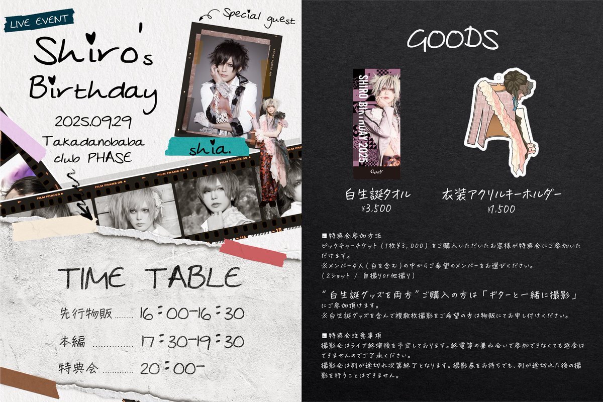 SHIROページ、他の方はご遠慮ください7月3日まで あの大人気のスニーカーから新色が登場？！ #oldorder #オールド