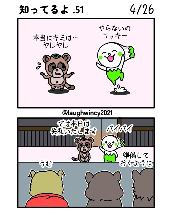 twitter漫画」のYahoo!リアルタイム検索 - X(旧Twitter)を twitter漫画」のYahoo!リアルタイム検索 - X(旧Twitter)を
