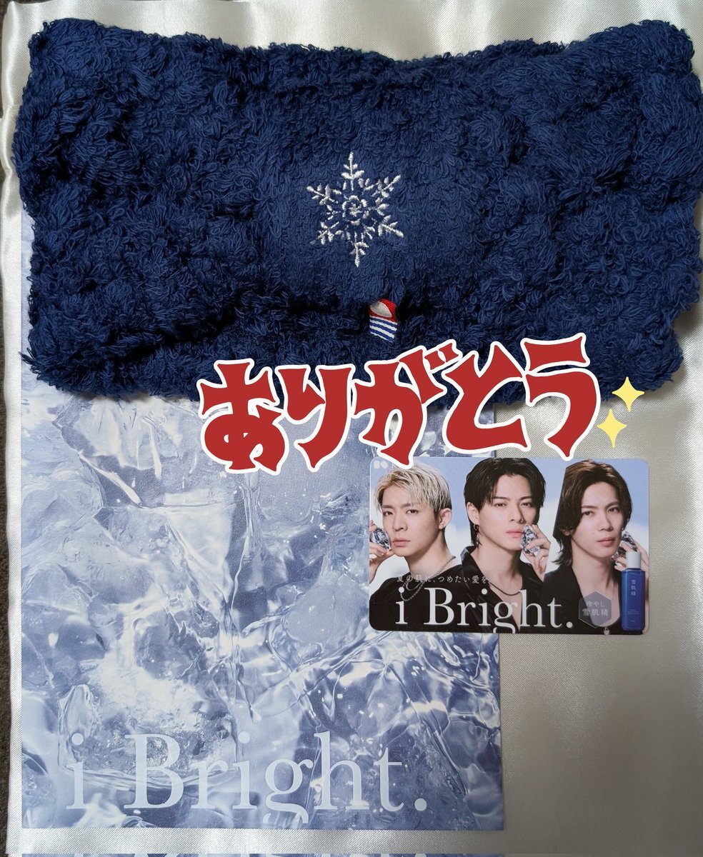 Number_i メッセージカード付き　雪肌精 Bright ヘアターバン けい on X: 