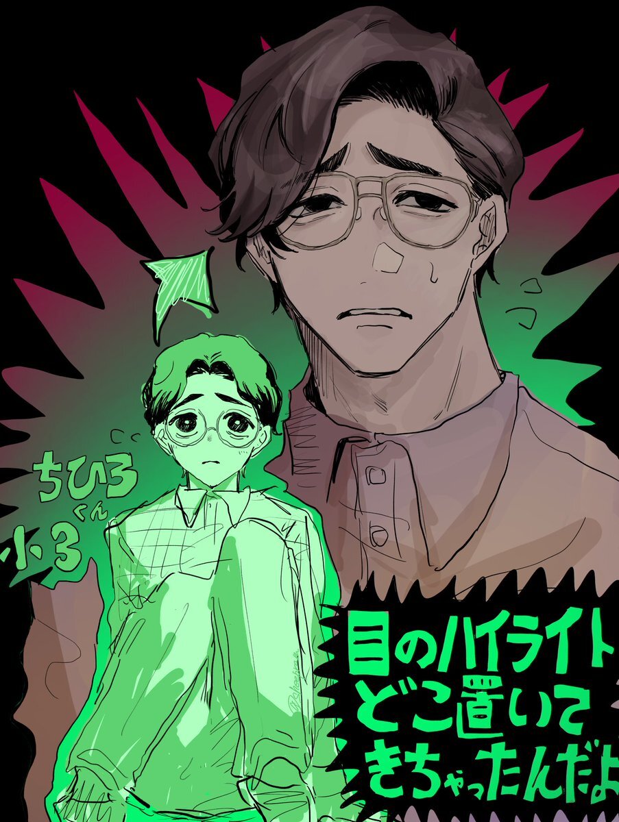 チーくんと相棒うじゃめ、どんな過去を共有している？