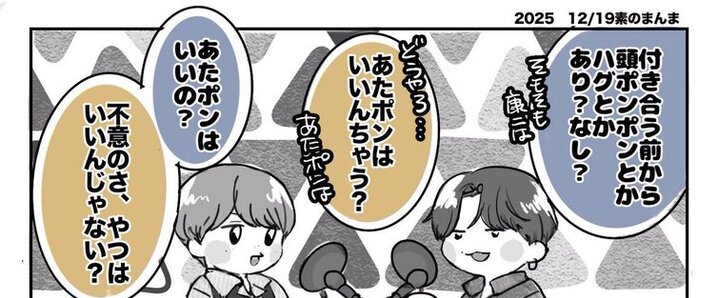 ミゲルヴィエイラ」のYahoo!リアルタイム検索 - X（旧Twitter