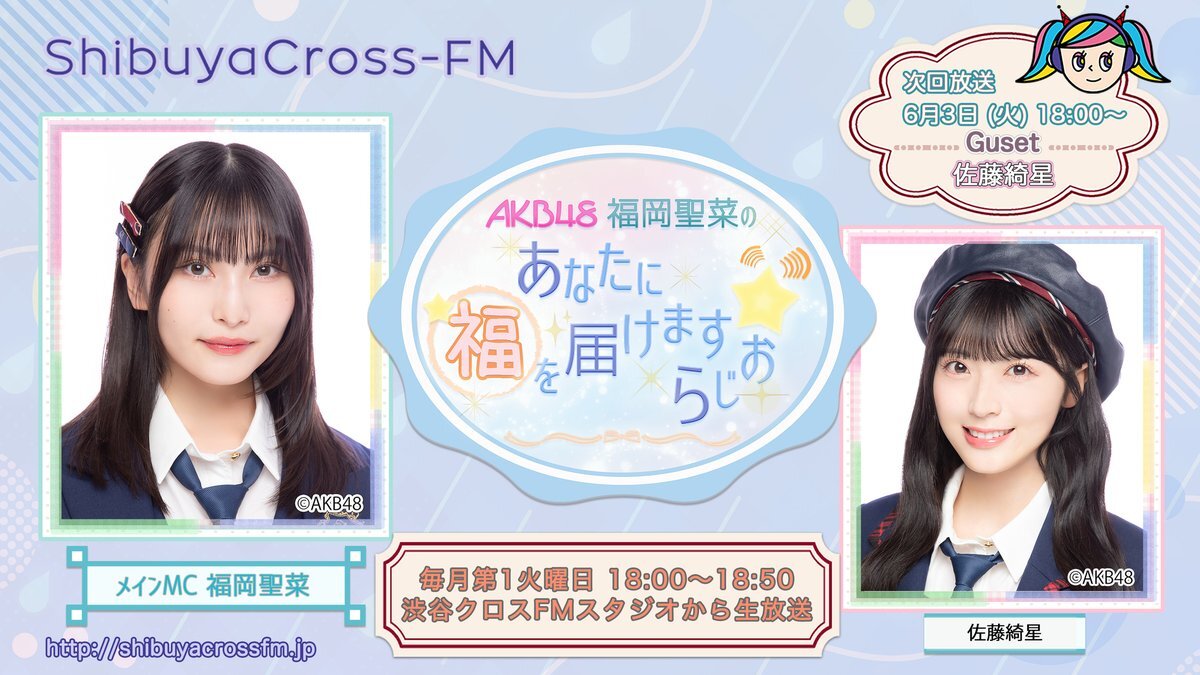 yosshi 様専用 福岡聖菜セット①