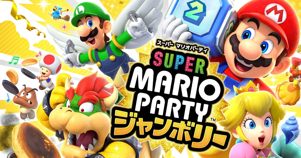 Nintendo Musicに「スーパー マリオパーティ ジャンボリー」全296曲追加！ファン歓喜