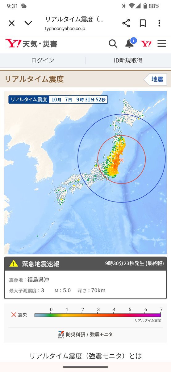 東北地方で地震活動活発化、SNSで不安の声