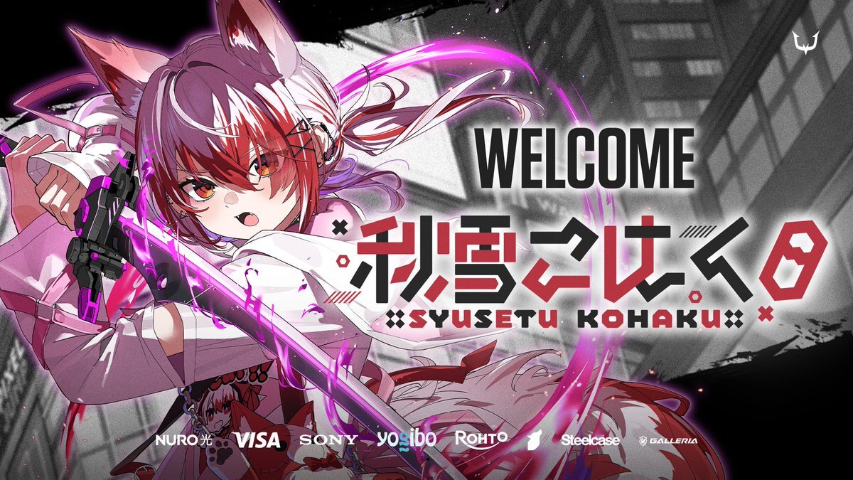 秋雪こはく、REJECTへ加入！ファン歓喜の移籍発表