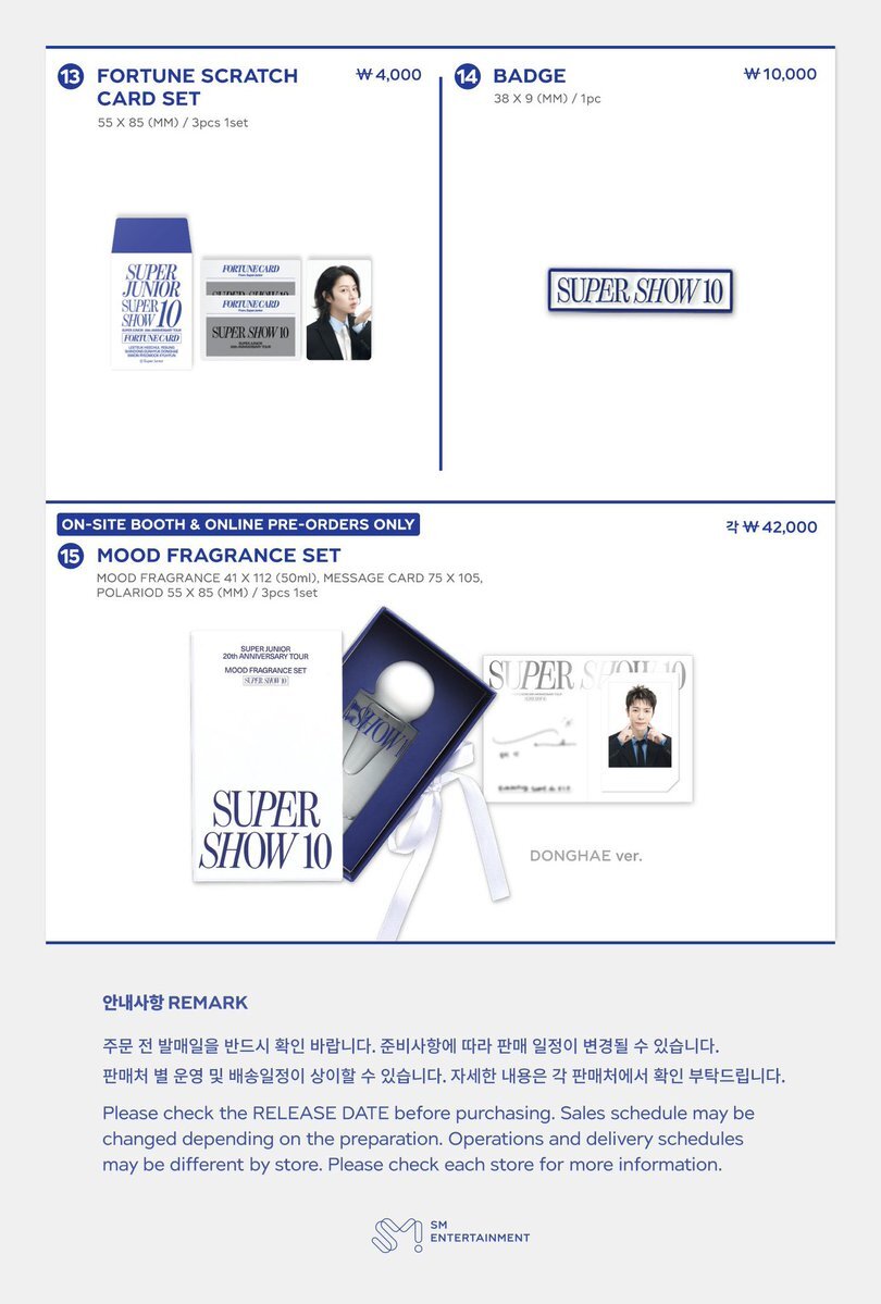 【お値下げ中】SUPER JUNIOR ドンへ　サイン入りボール 2025年最新】ドンへ サインの人気アイテム - メルカリ