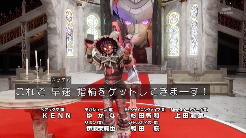 ゴジュウジャー、OPカットで話題に