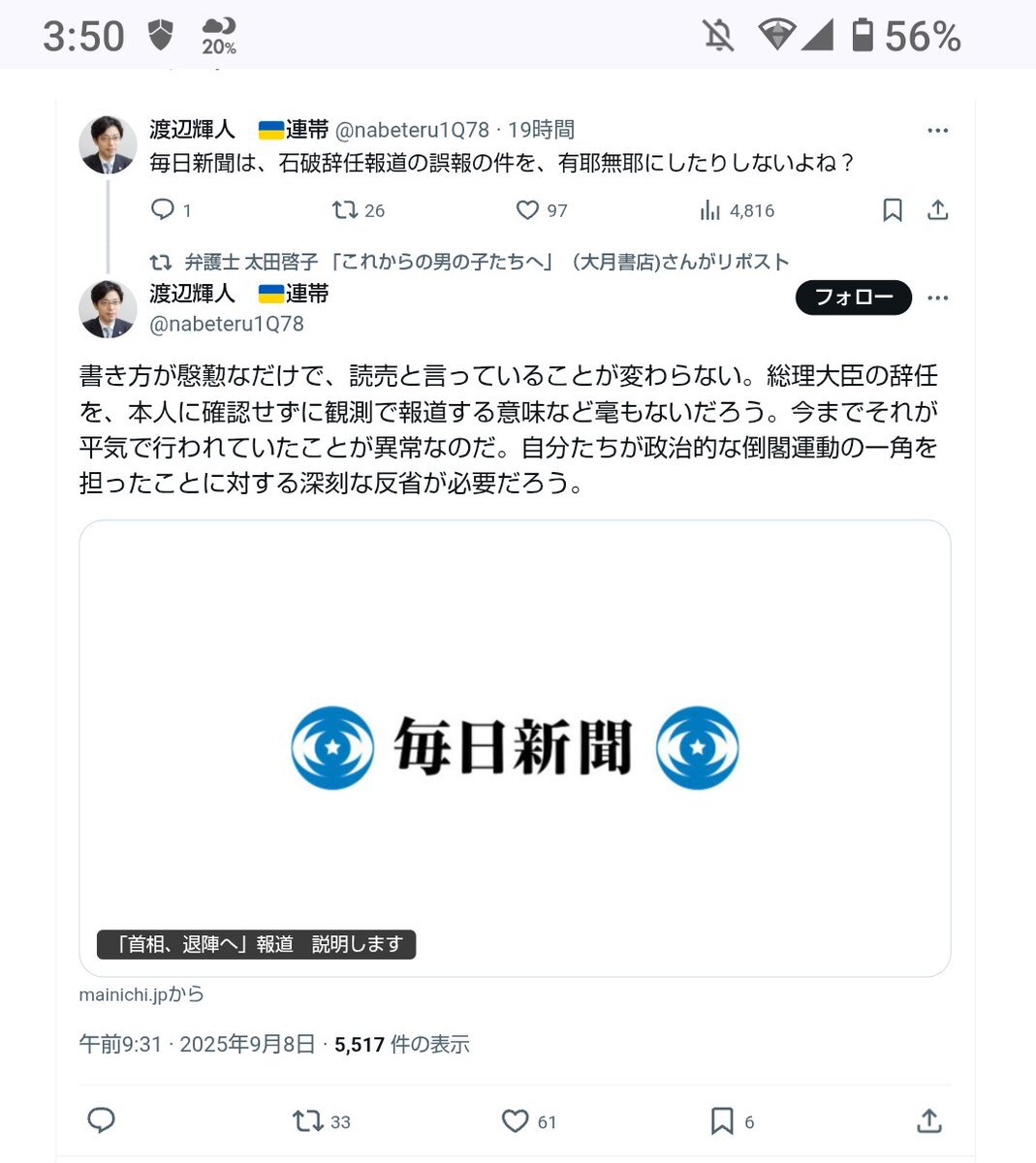 欲しいものがあればコメント欄へ 理想の漫画収納本棚おすすめ | TikTok