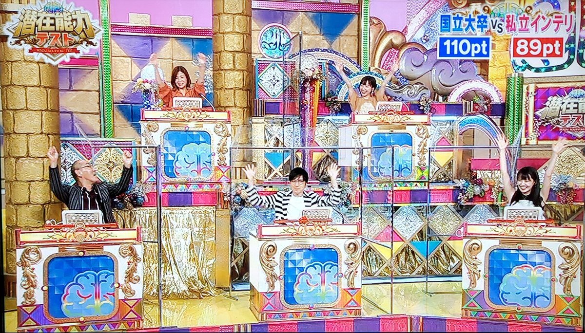 山西惇 Pv コンサート ライブ Live のtwitter検索結果 Yahoo リアルタイム検索