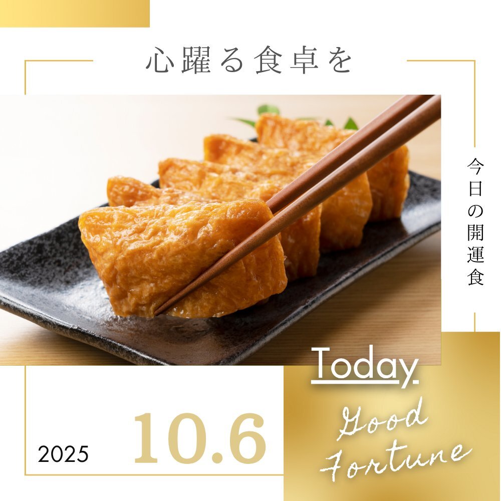 ふーか❀本日開運日ホーホケキョ桃❀ダブル八角フトマニ図 ふーか❀本日開運日ホーホケキョ桃❀ダブル八角フトマニ図 ふー