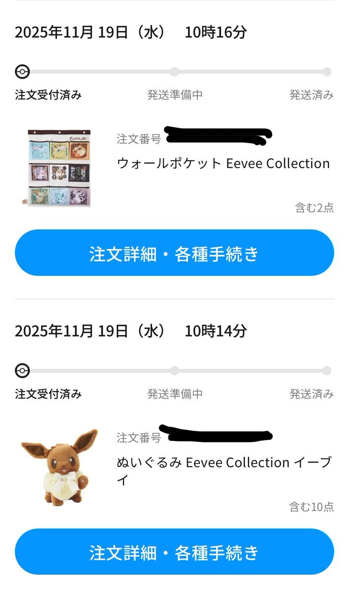 イーブイコレクションのウォールポケット、人気沸騰！